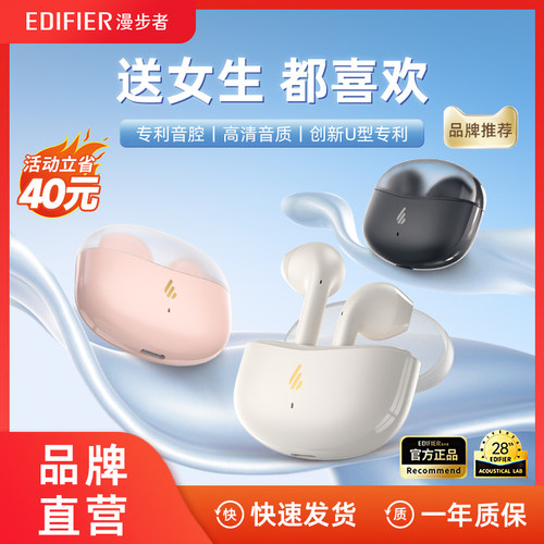 【原子豆】爆款推荐无线蓝牙耳机