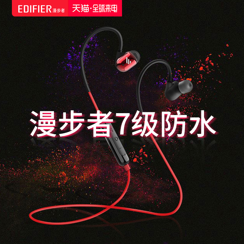 Edifier/Âþ²½Õß W295BT+ÎÞÏßÀ¶ÑÀ¶ú»úÈë¶úʽÔ˶¯ÐÍÅܲ½¹Ò¶úʽ³¬³¤´ý»ú¶úÈûÖØµÍÒôÊÖ»úͨÓÃÅ®¹Ò²±¾±¹Ò7¼¶·ÀË®