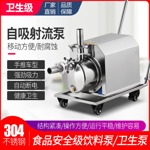 泓达304食品级电动大吸力增压器