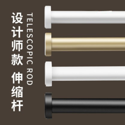 卫生间免打孔可伸缩浴帘晾衣杆