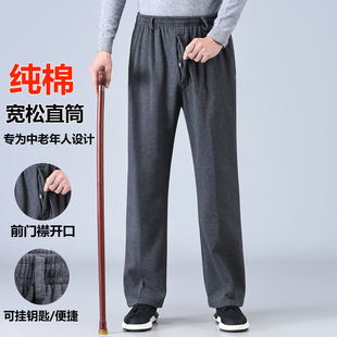 中老年运动裤男纯棉卫裤春秋款宽松直筒裤子夏季爸爸高腰休闲长裤