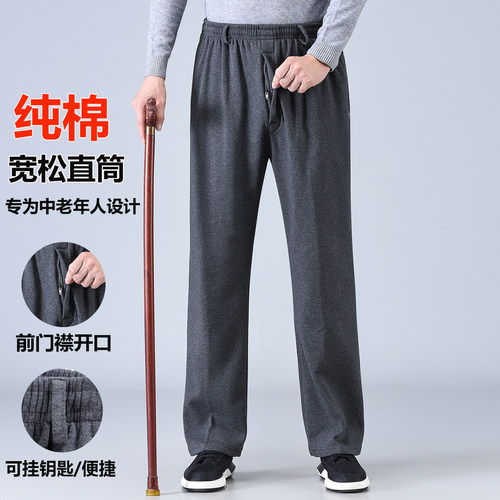 隆冠长裤宽松直筒纯棉运动休闲裤