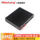 AMD四核V1605B迷你电脑主机无风扇工控机双网4K高清2500U播放终端 Maxtang大唐R5L