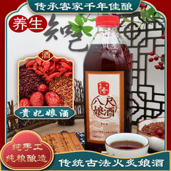 禾米香八尺娘酒传统火炙客家黄酒月子酒 2.5斤贵妃娘酒  梅州特产