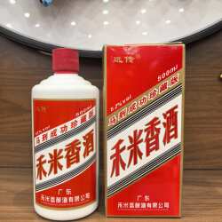 马到成功珍藏版禾米香酒52度纯粮酿造原酒窖藏广东梅州米香型白酒