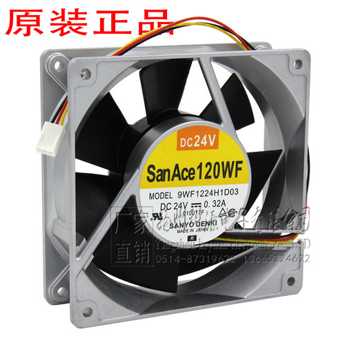9WF1224H1D03散热风扇特价
