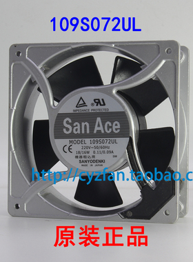 109S072UL原装三洋电焊轴流风机12cm机柜220V大风量工业散热风扇