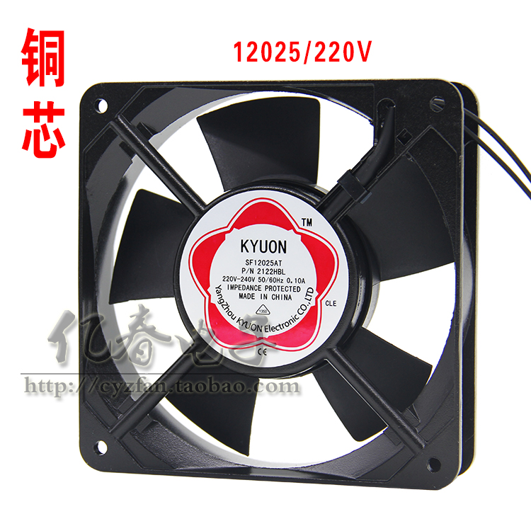 包邮 SF12025AT 2122HSL HBL双滚珠轴 12025 220V 12厘米轴流风机