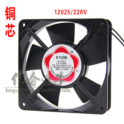 包邮 SF12025AT 2122HSL HBL双滚珠轴 12025 220V 12厘米轴流风机