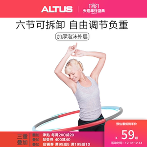 呼啦圈加重收腹美腰减肥神器大人男女健身瘦腰正品呼拉圈男士儿童