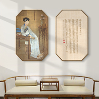 清扬婉兮禅意新中式古风装饰画沙发背景墙画茶室书房壁画古典美女