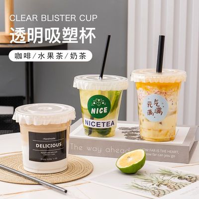 咖啡奶茶杯子一次性带盖透明柠檬茶冷饮杯塑料打包pet嘟嘟杯商用