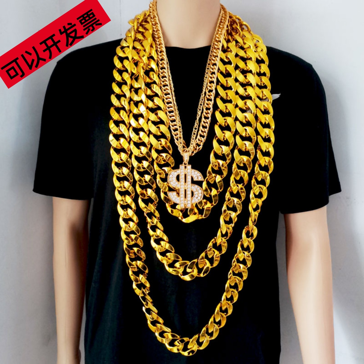 网红金塑料社会人土豪链子