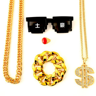 网红嘻哈演出道具大金链子眼镜戒指金项链套装社会人夸张土豪配饰