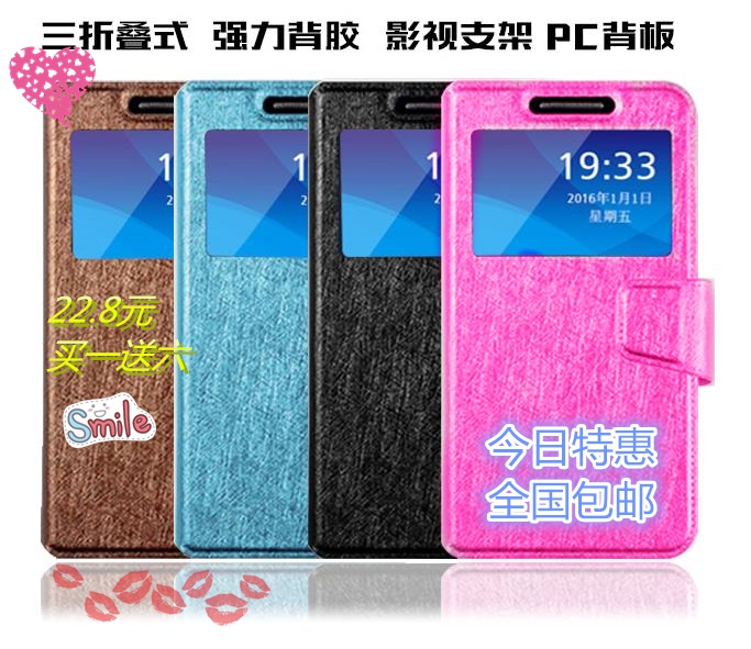 °üÓÊ htc g18 ÊÖ»ú±£»¤Ì× ²à·Ö§¼ÜƤÌ× g14ÊÖ»úÌ× z715e±£»¤¿Ç