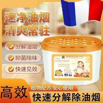 清洁厨房高效神器吸附油烟家用
