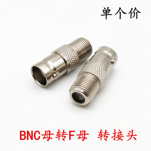 優質精工BNC母頭轉英制F母頭 BNC母轉F母外螺紋英制 Q9轉接頭