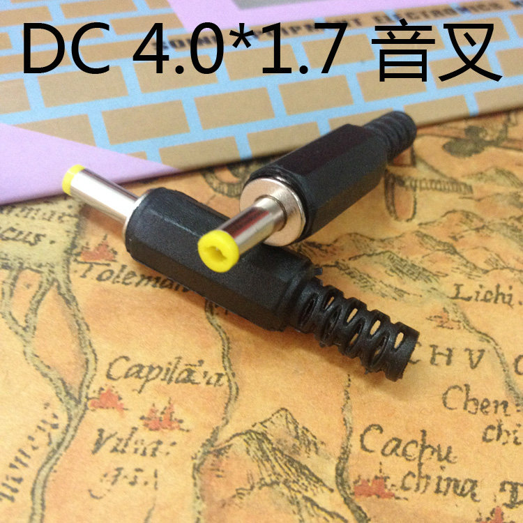 特价移动便携式DVD/EVD用DC电源插头 4.0*1.7mm公头 焊接式插头图片