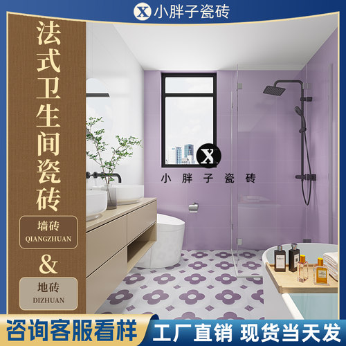 尚雅家园仿古砖厨房卫生间阳台