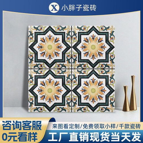 小胖子北欧复古防滑耐磨