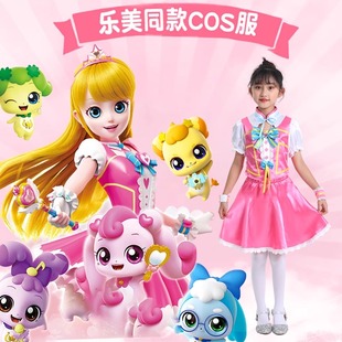 奇妙萌可公主裙衣服乐美爱公主心cosplay服装六一舞台cos服女童