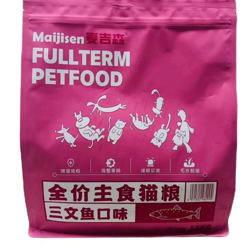 麦吉森 三文鱼味全期1.5kg猫粮 大猫 老年猫通用粮全国多省包邮