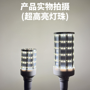 超亮led玉米灯泡路灯花灯庭院球泡E27螺口自然白中性光4000K4500K