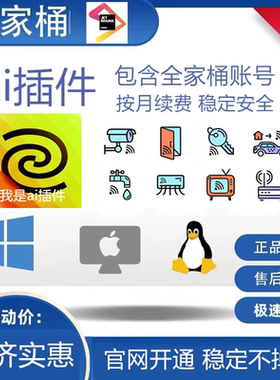 [Ai插件] Ai Assistant插件额度加油包30天10积分claude4,junie