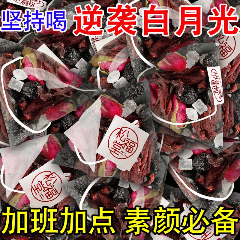 女神三花茶桑葚干洛神玫