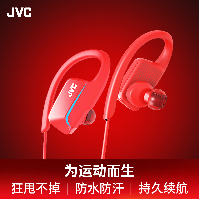 JVC/½ÜΰÊÀ HA-EC600BTÀ¶ÑÀ¶ú»úË«¶ú³¬Ð¡ÃÔÄãÔ˶¯Î¢ÐÍÈë¶úÈû¹Ò¶úʽÒþÐÎÅܲ½Æ»¹û¶ú»ú¶ú¹ÒË«Èë¶úʽÎÞÏß·ÀË®