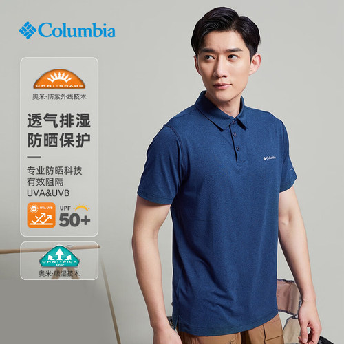 哥伦比亚T恤男速干衣防晒POLO衫