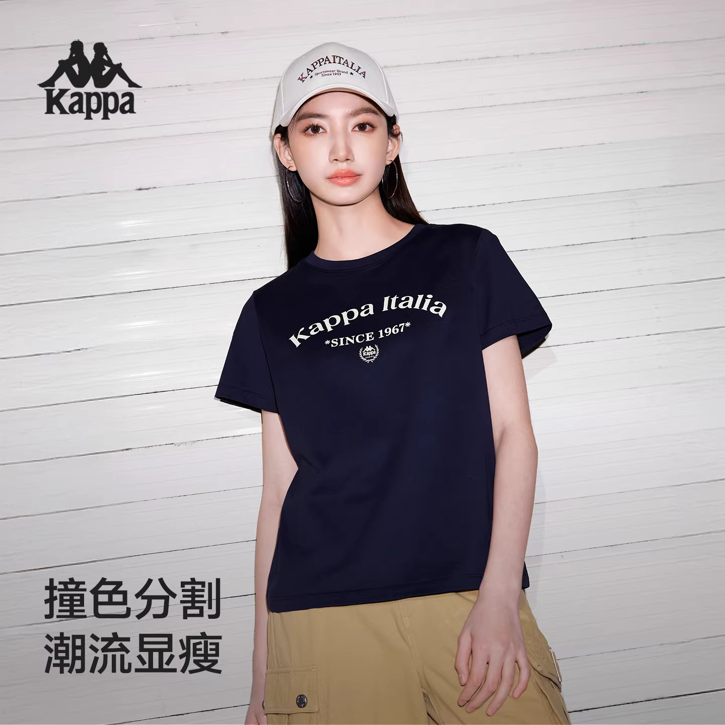 卡帕女款时尚百搭棉质透气T恤