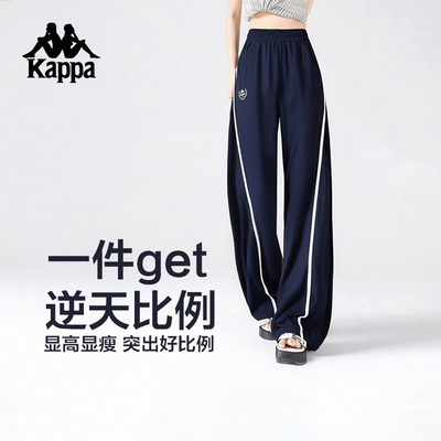 Kappa运动长裤女休闲针织直筒裤