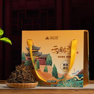 茶 散装 500g 云南凤庆滇红茶工夫茶 2025薯香蜜香红茶滇红