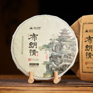 2024云南勐海布朗山普洱茶熟茶七子饼布朗情核心区357g