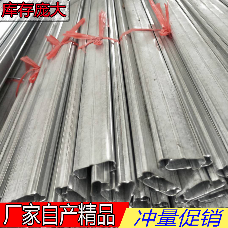 大棚配件卡槽热镀铝锌铝合金