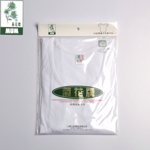 菊花42支精漂纯棉男汗衫 汗布圆领短袖老头衫 宽松舒适打底文化衫