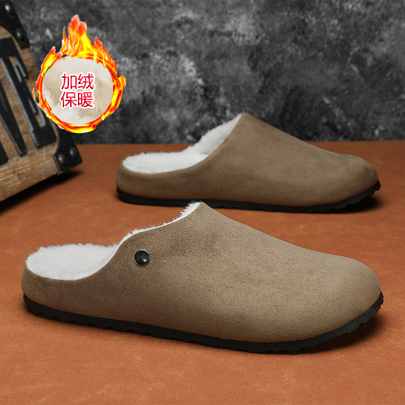 冬季加绒保暖勃肯鞋男冬季包头拖鞋室内外穿懒人一脚蹬防滑棉拖鞋