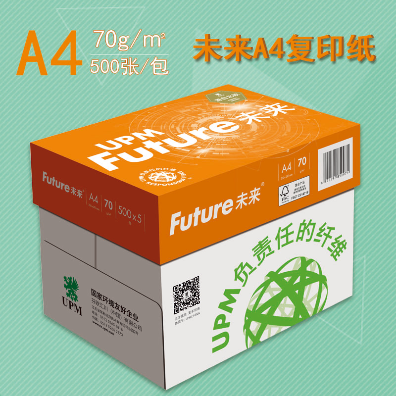 UPM打印复印纸整箱8包批发70g未来A4纸白纸单包500张办公用品纸|ruв категории офисное оборудование/расходные материалы/соответствующие услуги, офисной бумаги, копировальная бумага - от Buy2taobao.com для оказания профессиональной услуги покупки агента Taobao
