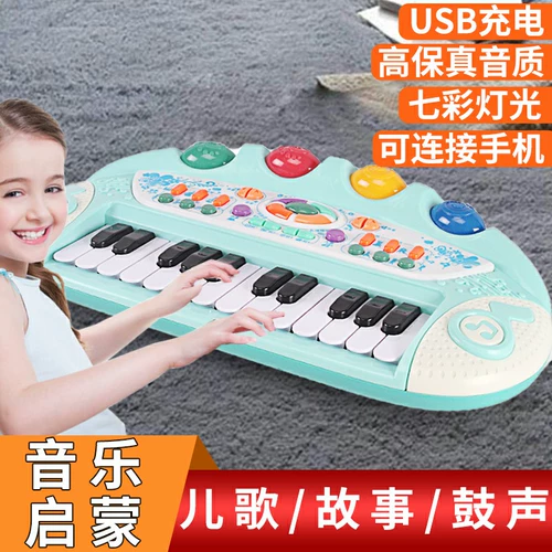 Универсальный синтезатор, пианино, интеллектуальная игрушка, барабан для начинающих, раннее развитие, 1-3 лет