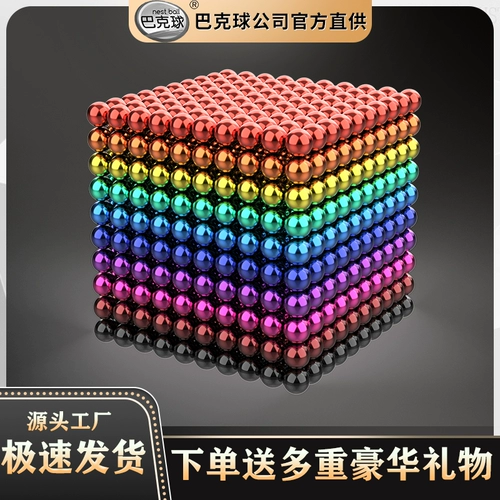 Вариационный магнитный детский сильный магнит, конструктор, игрушка, 1000 шт