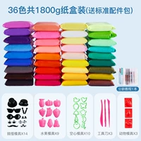 Сверхлегкая глина, аксессуар для сумки, 36 цветов, 1800 грамм