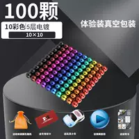 [Опыт мгновенный] 100 цветных шариков [подарки]