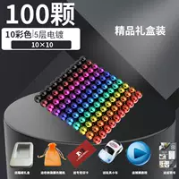 [Подарочная коробка] 100 цветных шариков [подарки]