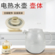 WY700 A养生壶盖子壶身 WY107 九阳电热水壶玻璃壶体K10D