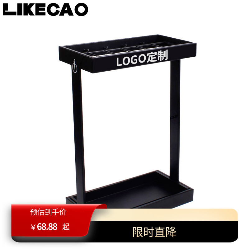曹喜欢Likecao 商用雨伞收纳架简约分格大堂酒店银行学校铁艺伞架