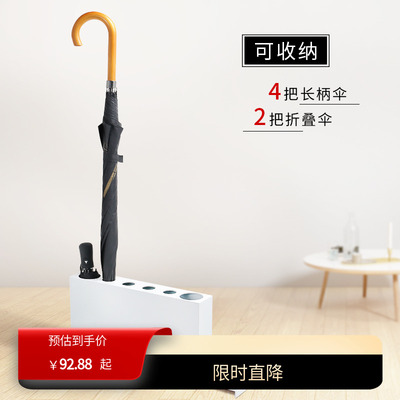 LIKECAO简约现代雨伞架家用商用门口放伞置物架雨伞收纳盒雨伞桶