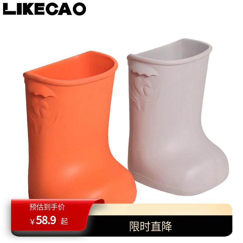 曹喜欢likecao雨伞收纳桶EVA塑料家用沥水创意靴子商店门口雨伞桶