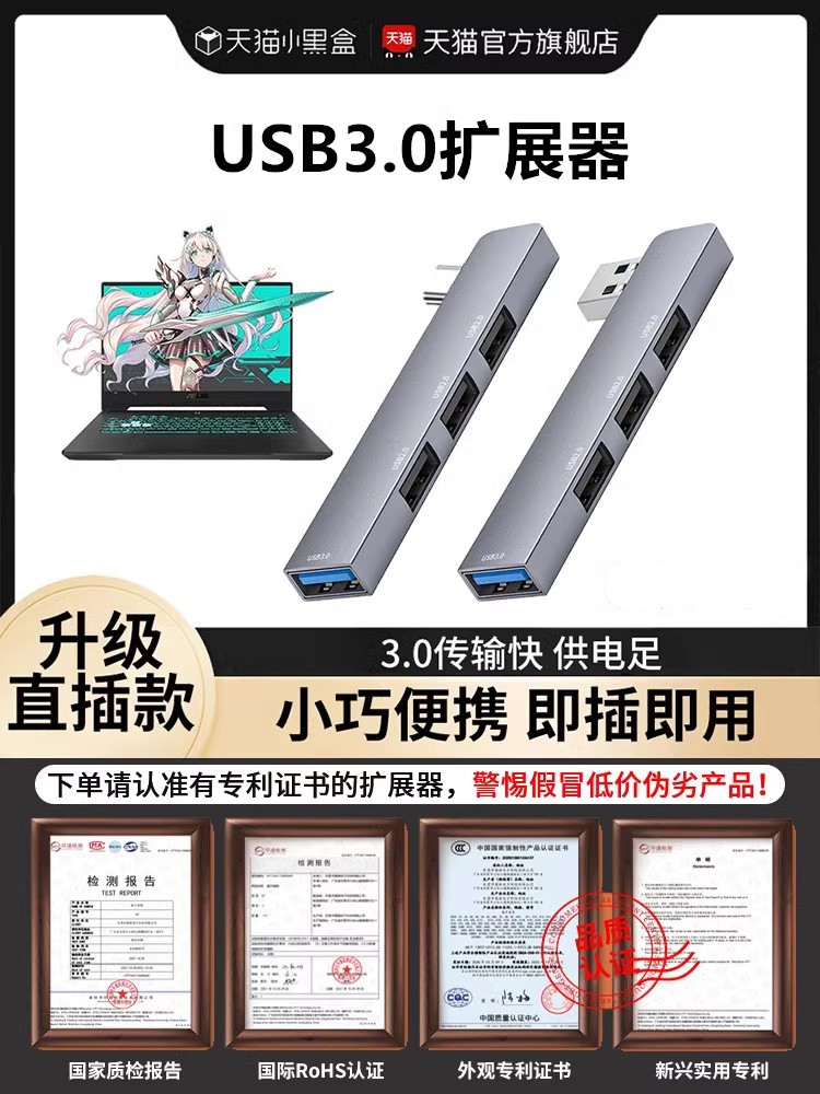 USB 3.0 çoxportlu adapter və hub, Type-C dok stansiya