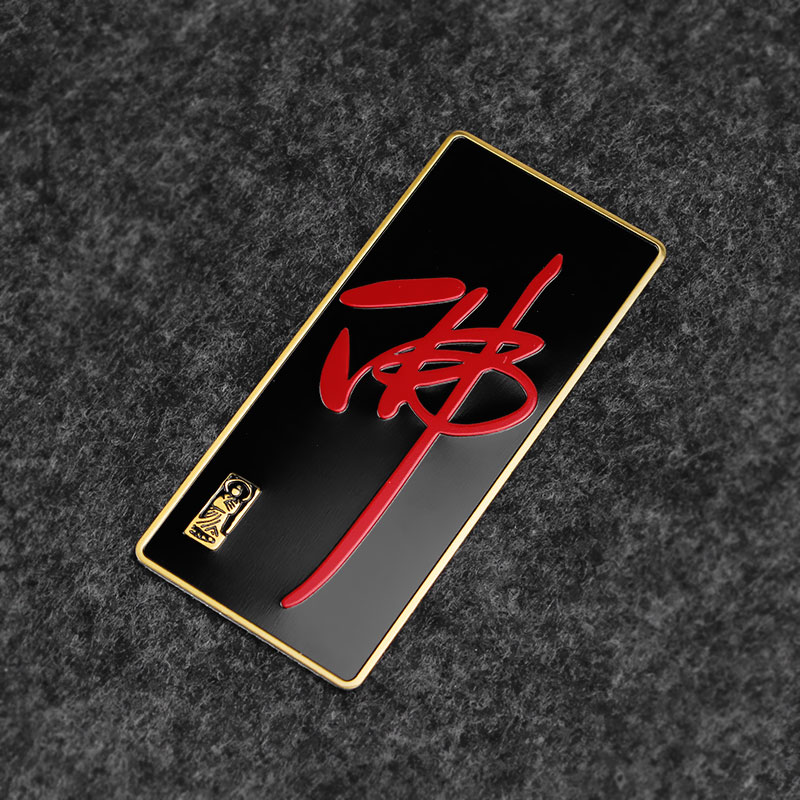 汽车装饰合金属贴标南阿弥陀佛